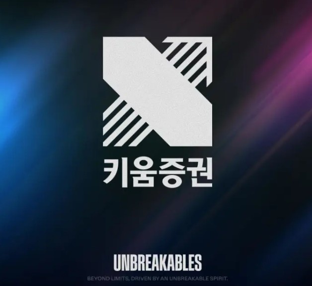 DRX官宣更名为KIWOOM DRX:以同一个名字凝聚的斗志与创新